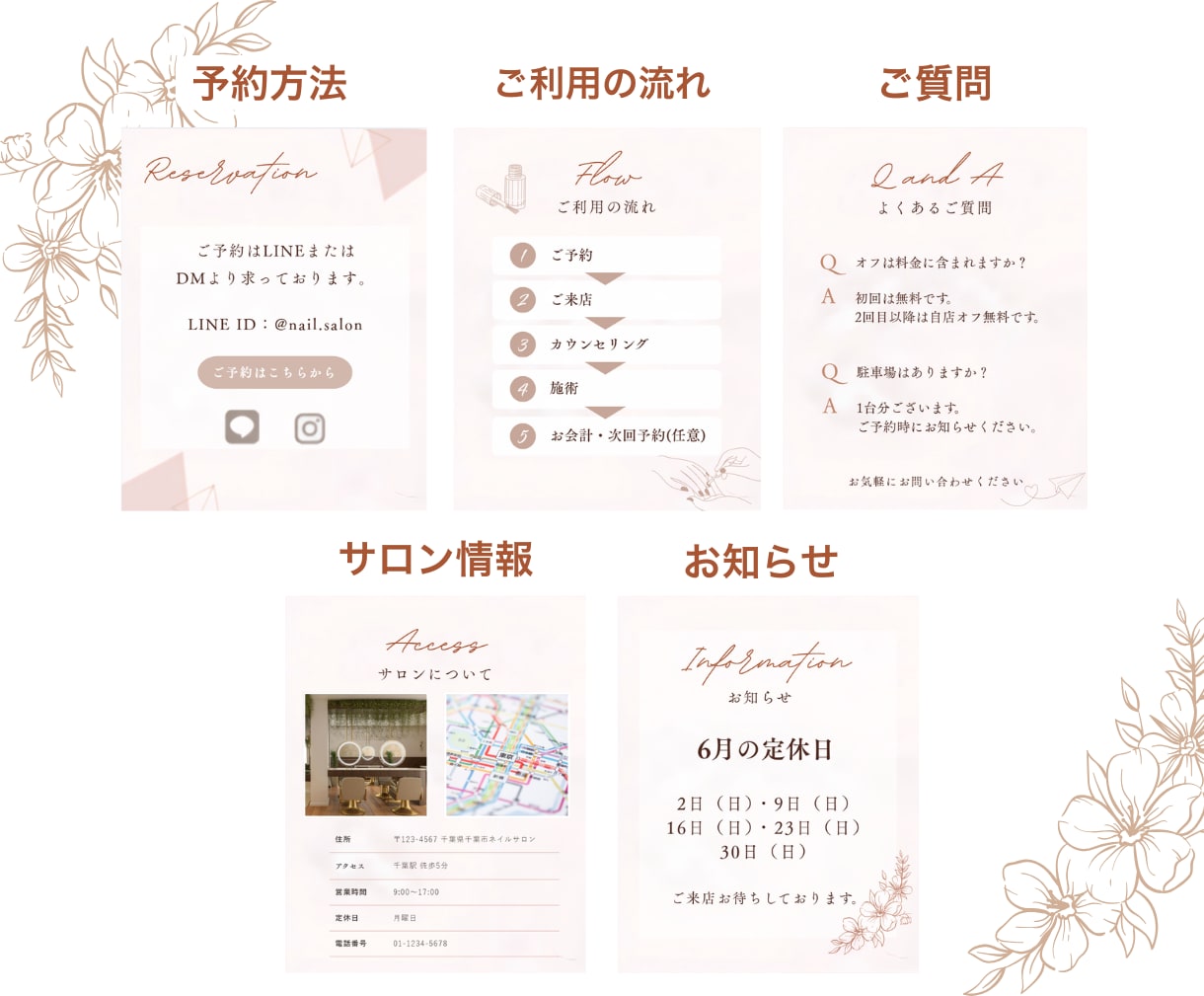 Instagramの投稿テンプレ販売します 大人可愛いネイルサロン専用　フィード投稿テンプレ30枚セット イメージ7