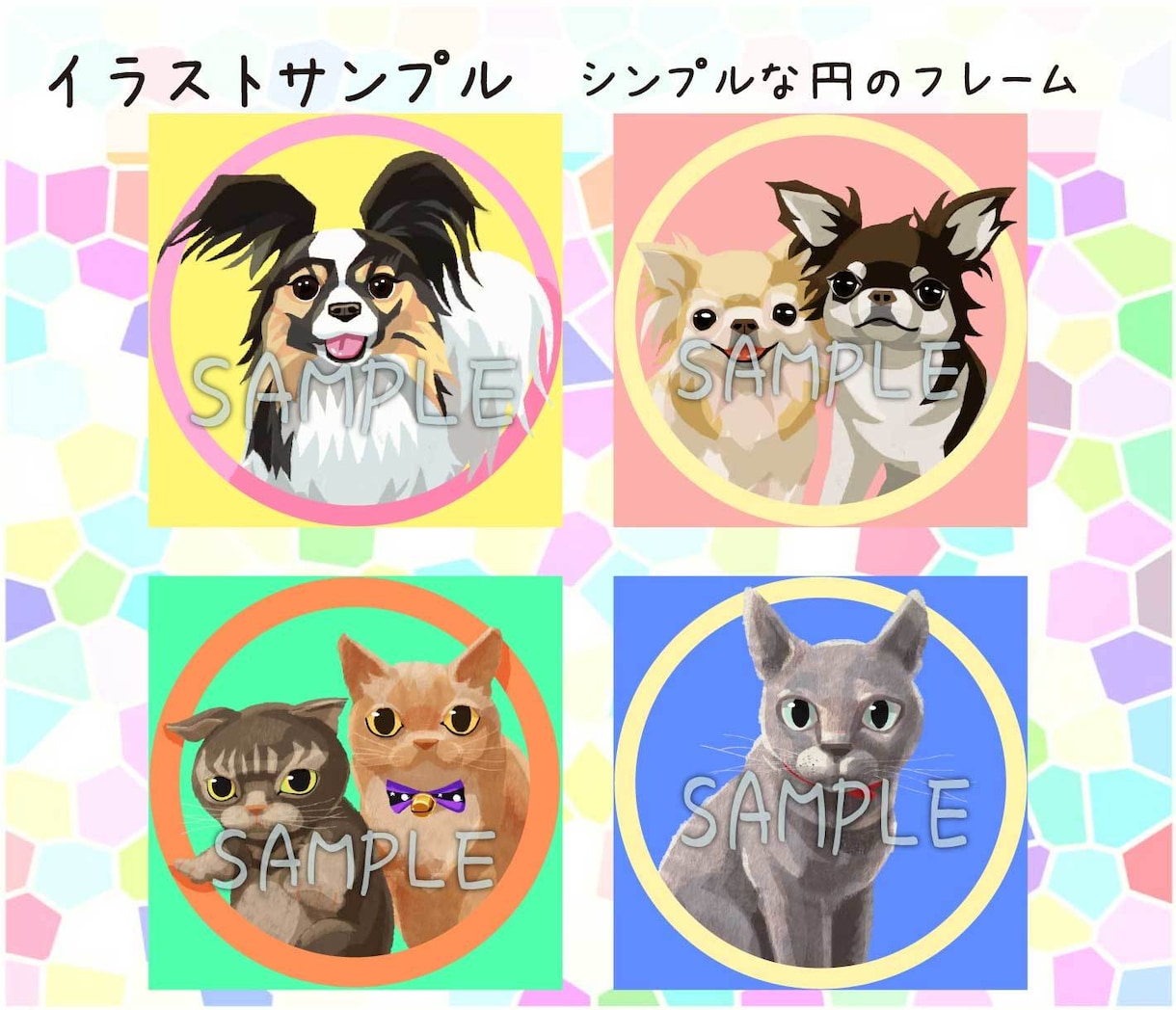 ペットのイラストを絵本風にかわいくお描きします 花輪で可愛くデコレーションします！ イメージ5