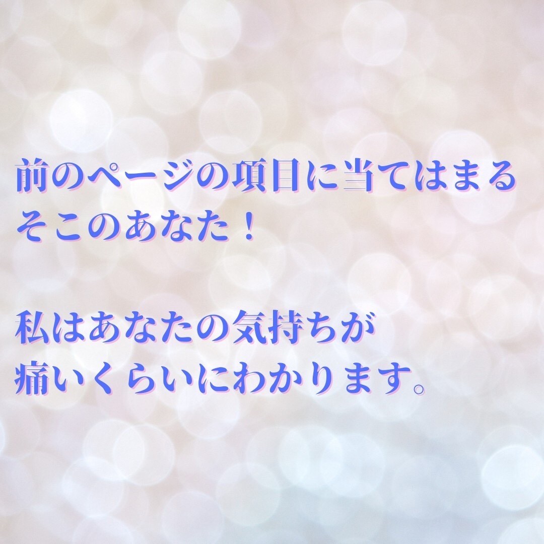 発達障害グレーゾーンのママのお悩み聞かせて頂きます ワンオペママも子供も楽しい日々を過ごすためのお手伝い イメージ5