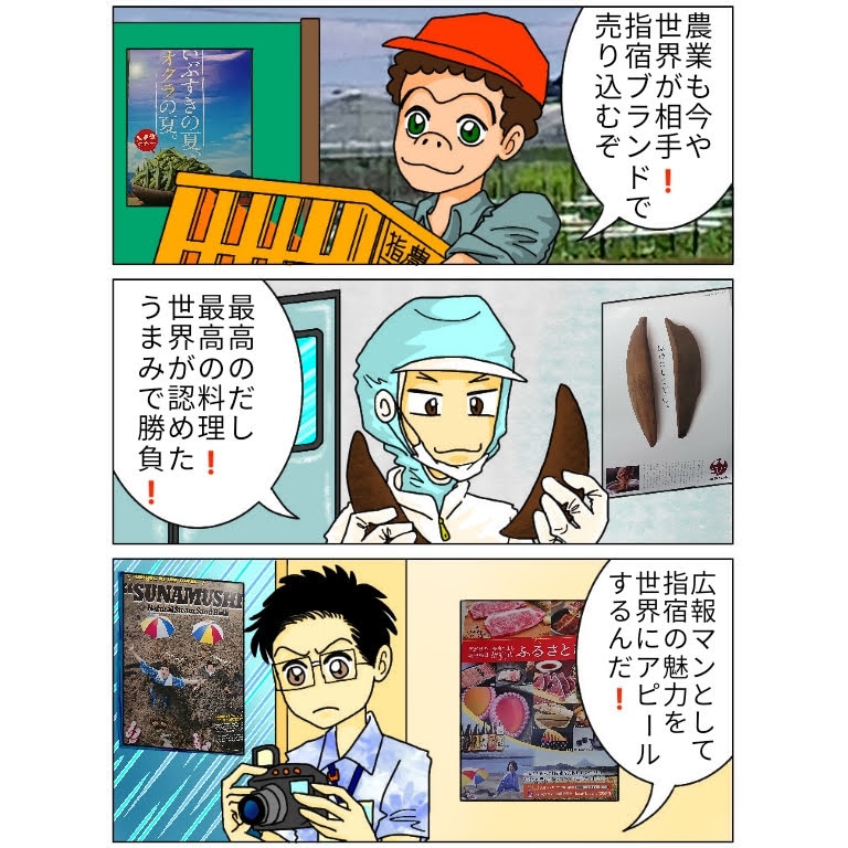 SNS広告に！商品写真合成可能のPR漫画描きます 絵＋写真の目を引く画面構成で視覚的インパクトある広告を制作！ イメージ3
