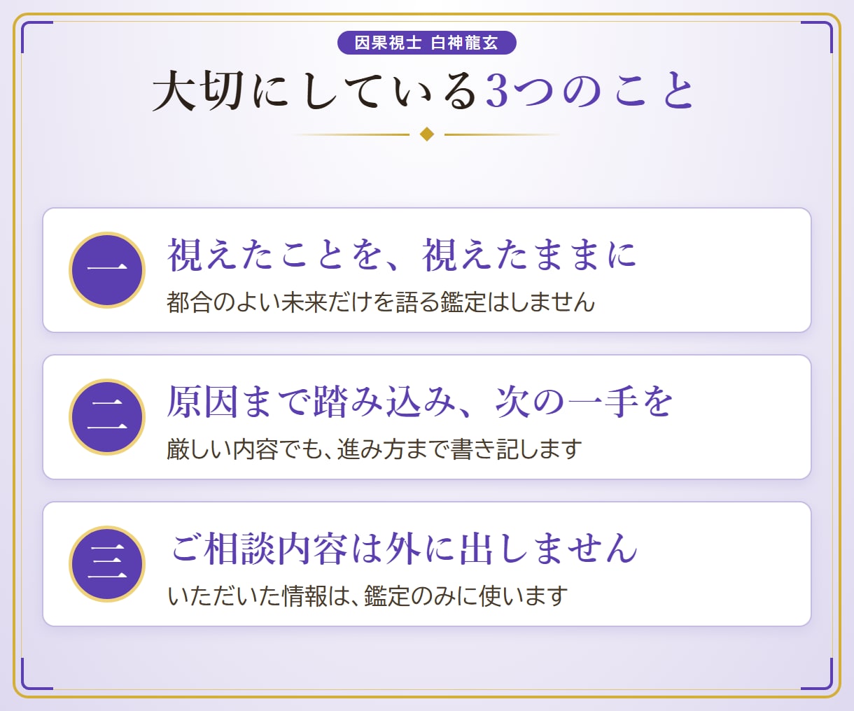 復縁できるか、あの人との縁を霊視します 愛縁再生リーディング｜想いの行方を12,000字で視ます イメージ9