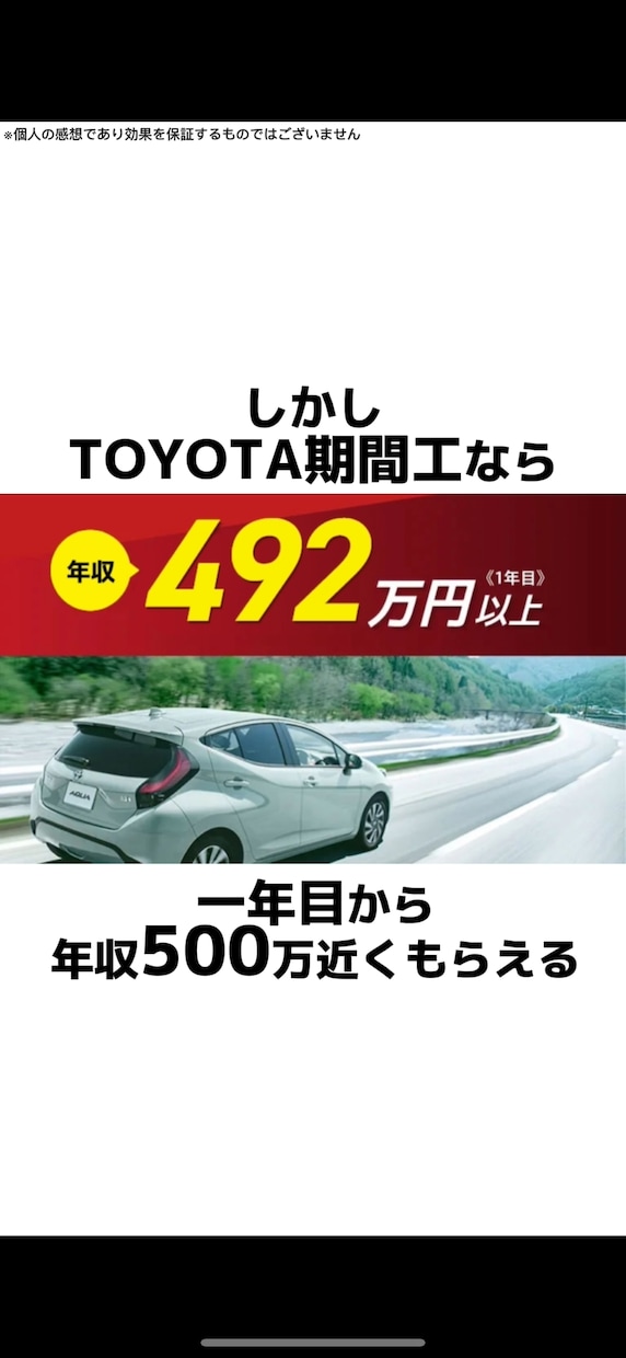 3500円でSNSのプロがリール編集します 先着15名様【キャンペーン】1000万再生も/実績7000超 イメージ5