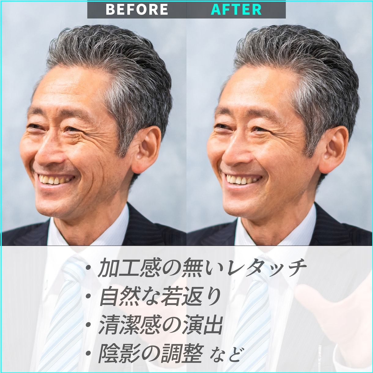 あらゆる画像のレタッチをご希望どおりに仕上げます 【 熟練した技術を持つプロのレタッチで安心のクオリティ 】 イメージ4
