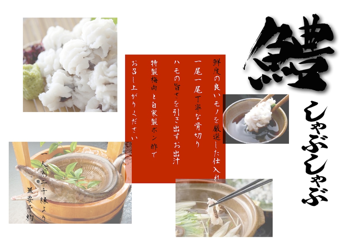 販売店のメニューやポスターやチラシを作成します 飲食店や販売店にオススメです！ イメージ4