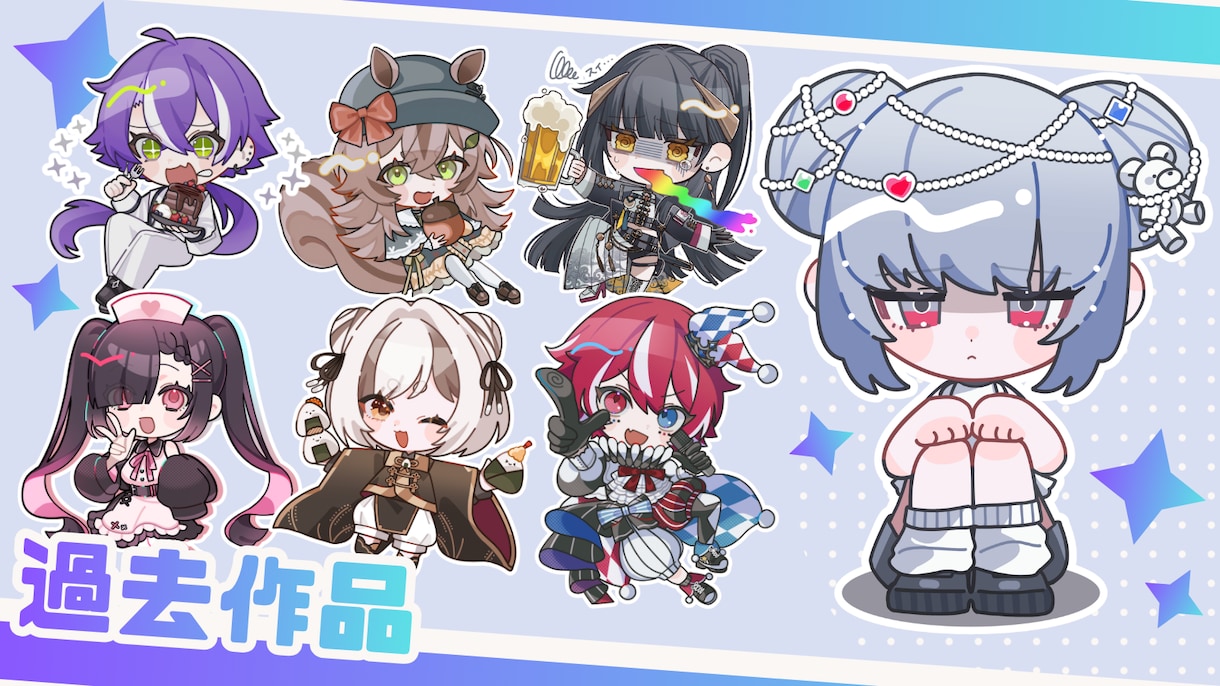 使いやすい！かわいいSDイラスト制作を描きます 初心者の方にも丁寧で安心なサポートで制作します！ イメージ2