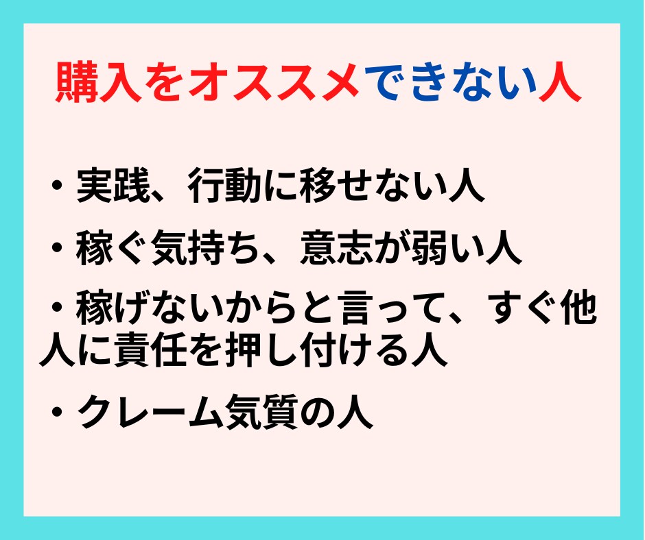 マネして後は放っておく！かんたん㊙在宅副業教えます コピペが出来ればOK！0→1へ主婦でも出来た在宅副業を伝授！ イメージ6