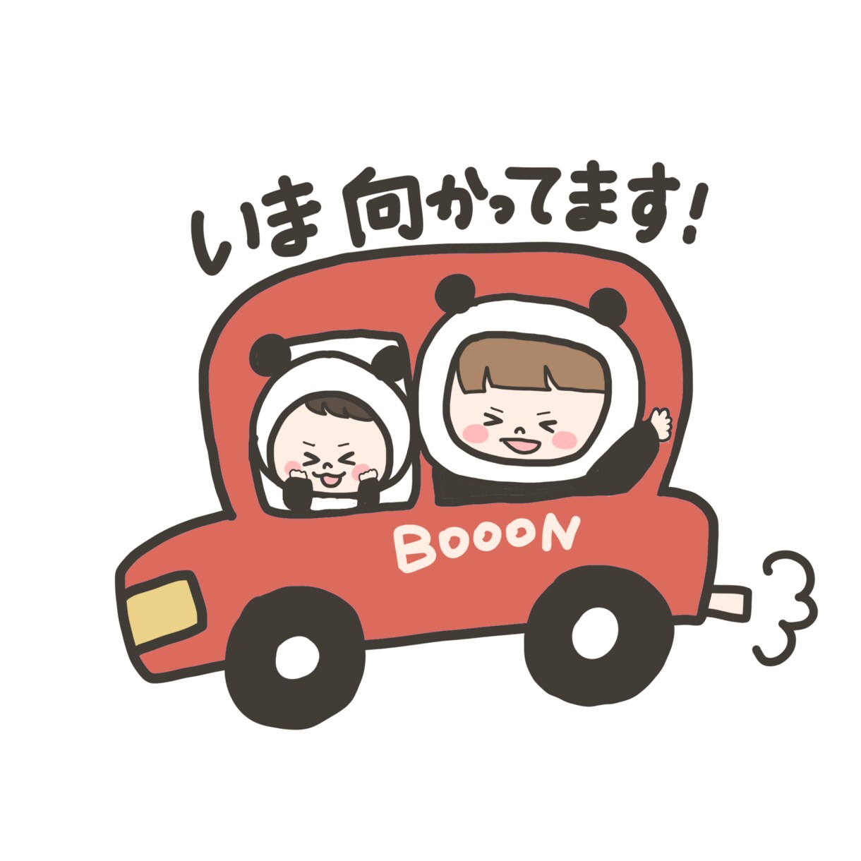 可愛い我が子のLINEスタンプ作ります 家族や友達にクスッと笑えるゆるカワオリジナルLINEスタンプ イメージ3