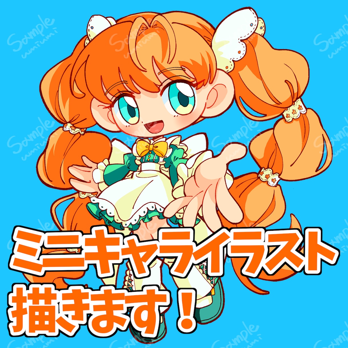ポップでかわいいSDイラストをお届けします SDキャラの全身イラストです。アイコンやグッズなど！ イメージ1