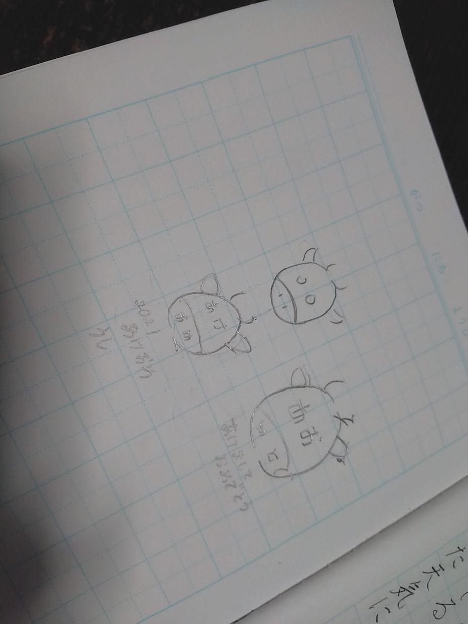 趣味程度に平仮名でイラストや漢字を書かせて頂きます 素人ですが　ロゴデザイン　させて頂きます イメージ2
