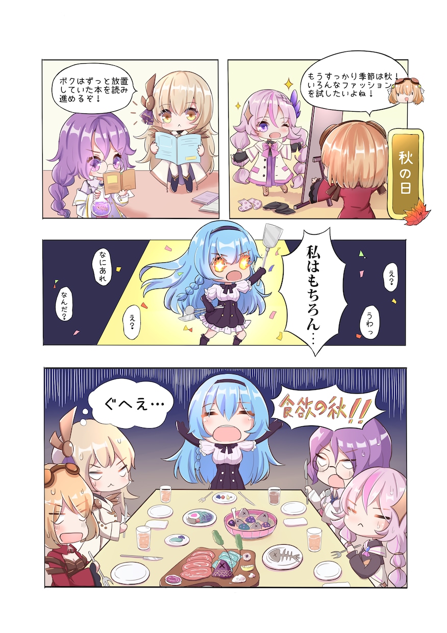 かわいい系マンガ描きます ご希望に合わせてマンガを描きます イメージ6