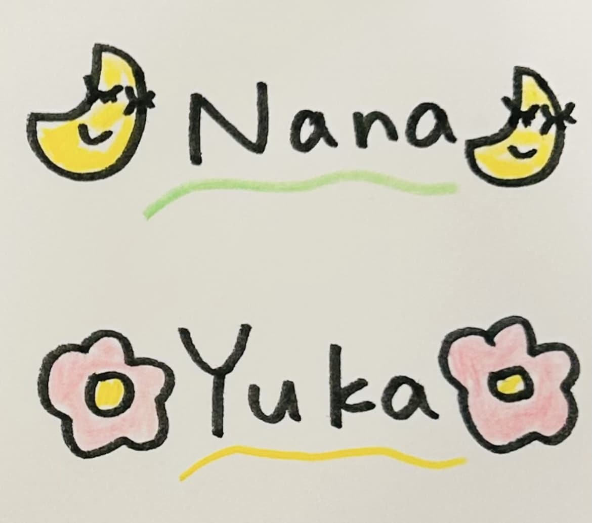手描きでやさしい雰囲気溢れる名前ポップ作成します 保育やイベントに使える温かみのあるイラストです イメージ2