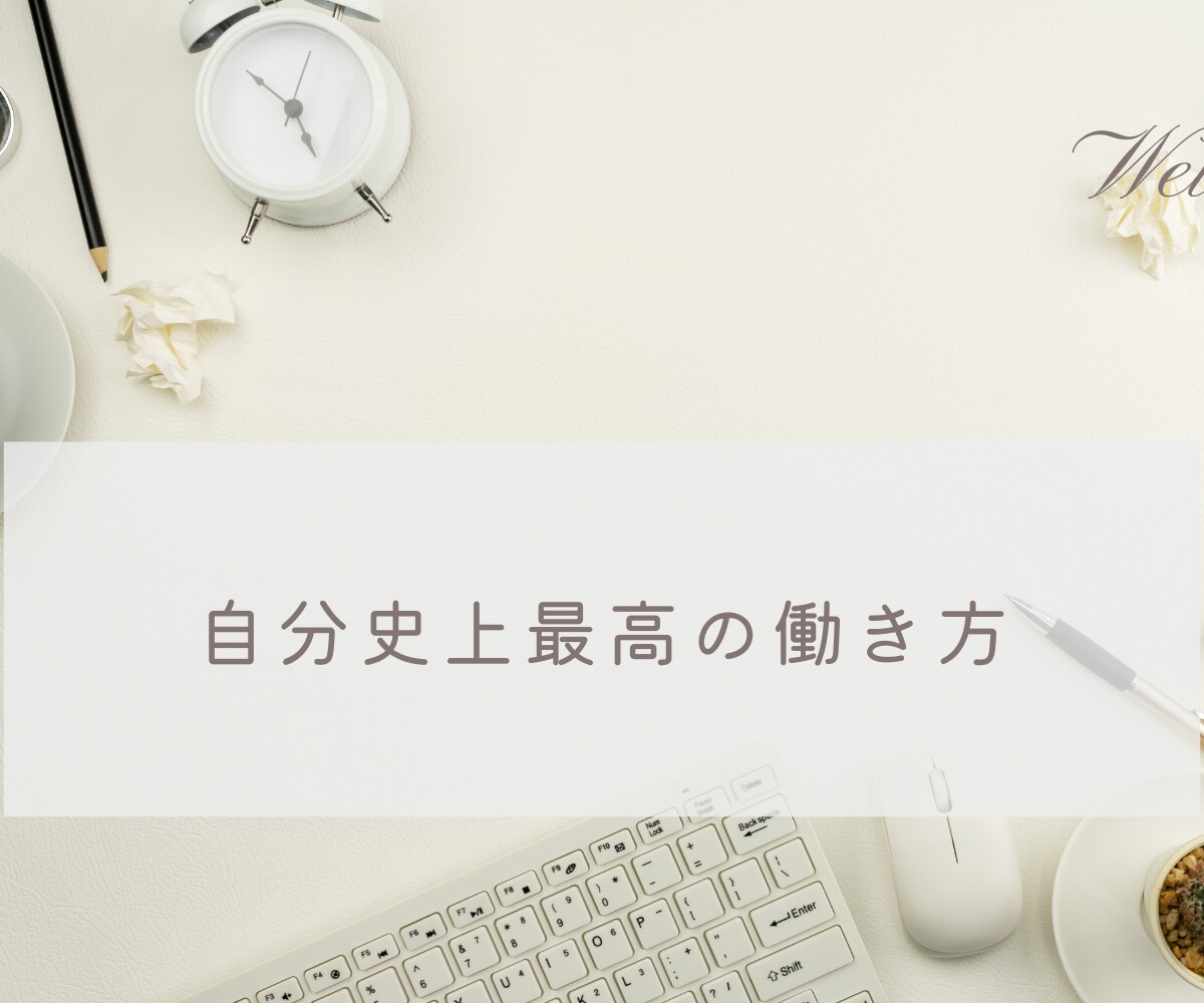 仕事・ビジネスのお悩み、気になる事など鑑定します 辛い・不安・転職・適職・人間関係・やる気が出ない・向いてない イメージ3