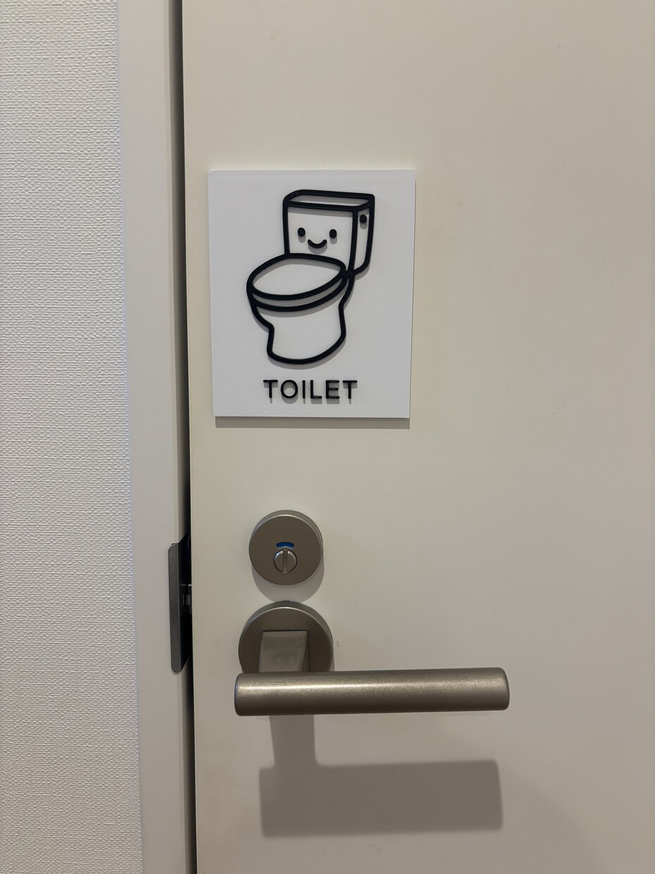 ピクトサイン｜立体インテリア作製します トイレピクトサイン｜スマイルデザイン｜立体インテリアサイン イメージ8