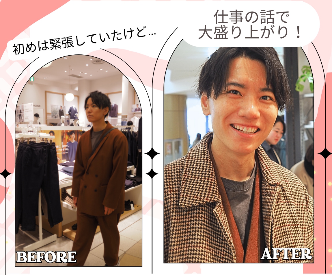 全データ納品／首都圏でマッチングアプリ撮影します コミュ力LV.100！女性カメラマンが叶える理想の1枚 イメージ2