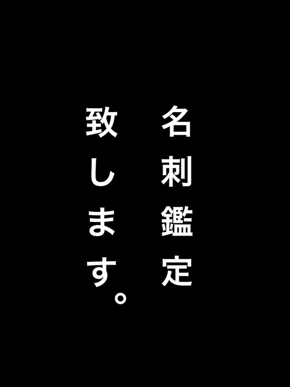 ただ占うだけでなく改善までお伝えします より良い日々になるようにお手伝い イメージ2