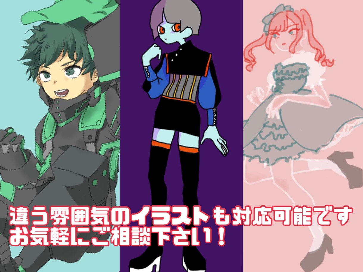 ブログ・SNSのプロフィール用アイコン描きます ぷにぷに可愛いデフォルメイラスト●商用利用可● イメージ7