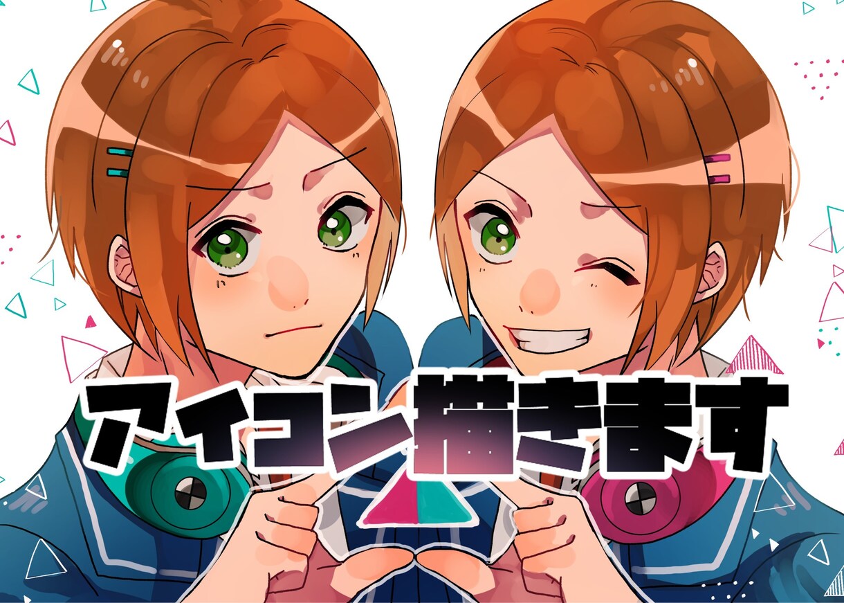 アイコン描きます オリジナルのアイコンが欲しいかたへ！ イメージ1