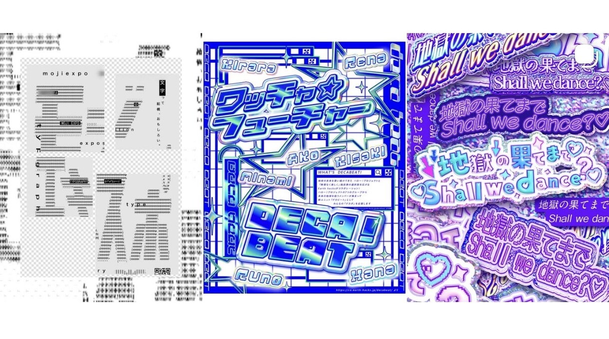 VTuber・活動者様の宣伝画像　作ります 可愛いもかっこいいも個性的な宣伝画像なら任せてください！ イメージ2
