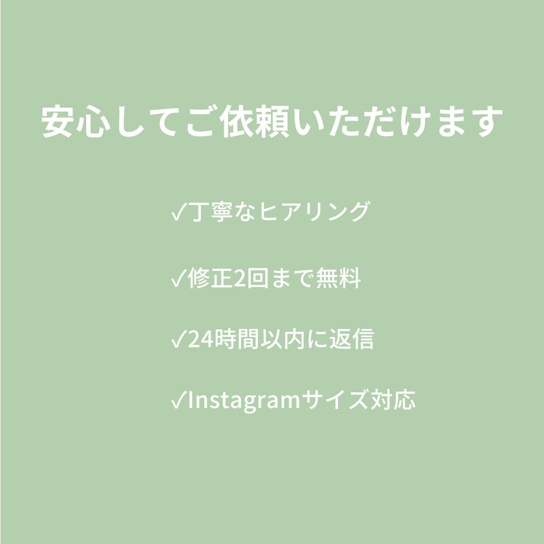 Instagram用バナー・投稿画像制作します フィード・ストーリーズどちらも対応可能 イメージ4