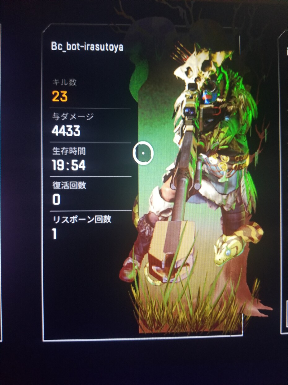 PS4 APEX2500ハンマーの依頼を受けます 格安で依頼を受けます。2500dmを越えることもあります。 イメージ2