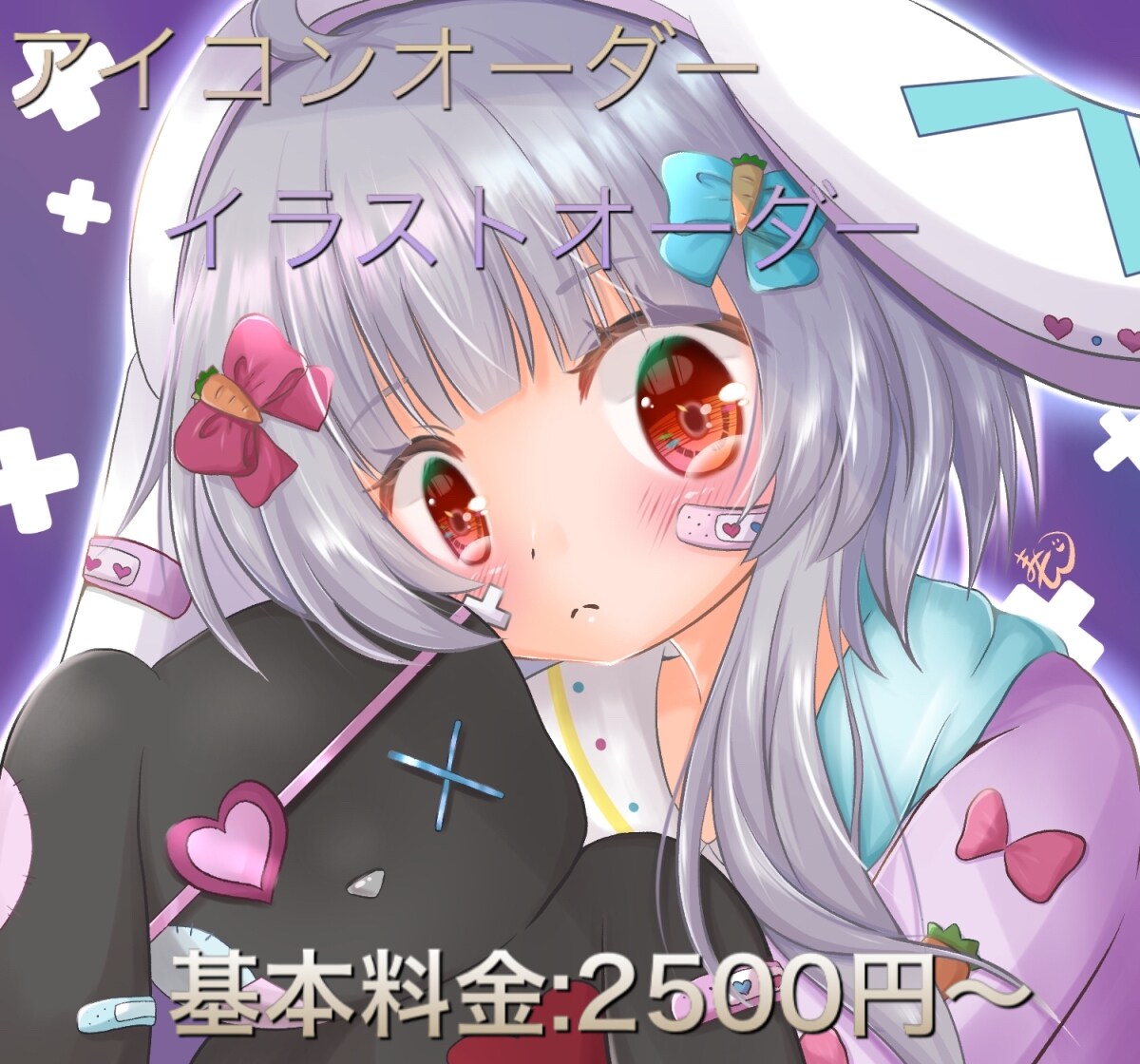 SNS用のアイコンを描きます 1枚1枚にしっかり愛情を注ぎ込みます。 イメージ1