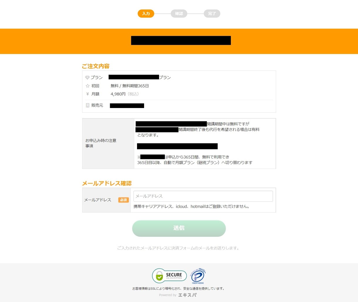 顧客目線で会員制サイト・オンラインサロンを作ります 会員ビジネスの運営側・利用側双方の経験を基にサイトを作ります イメージ6