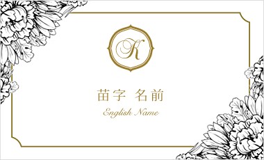大人可愛い名刺・カードデザイン制作をいたします サロンやお教室、ママ名刺に人気！ イメージ3