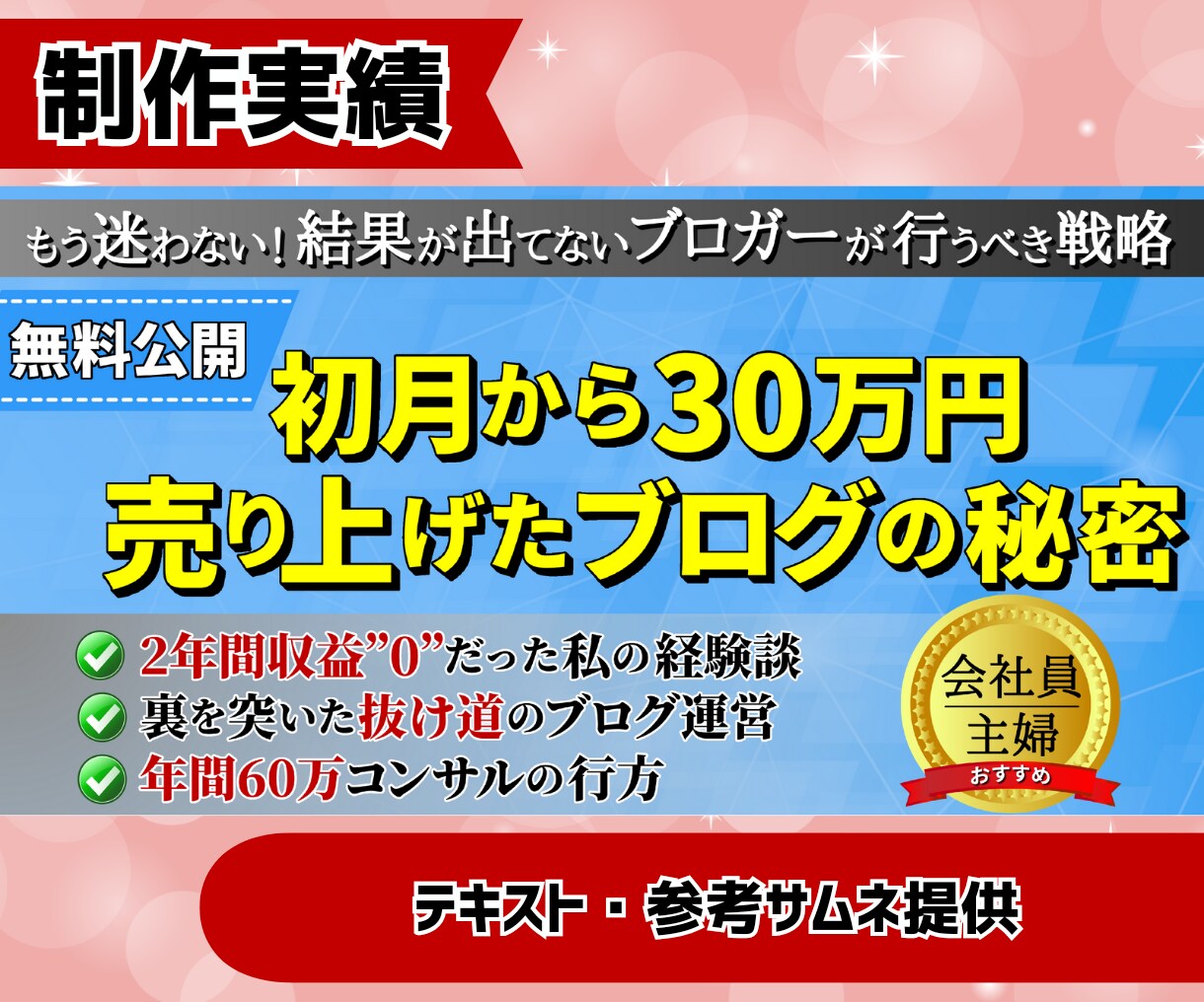 5名さま限定！高品質なBrainサムネイル作ります あなたのイメージをカタチに。お気に入りのサムネをお届け！ イメージ6