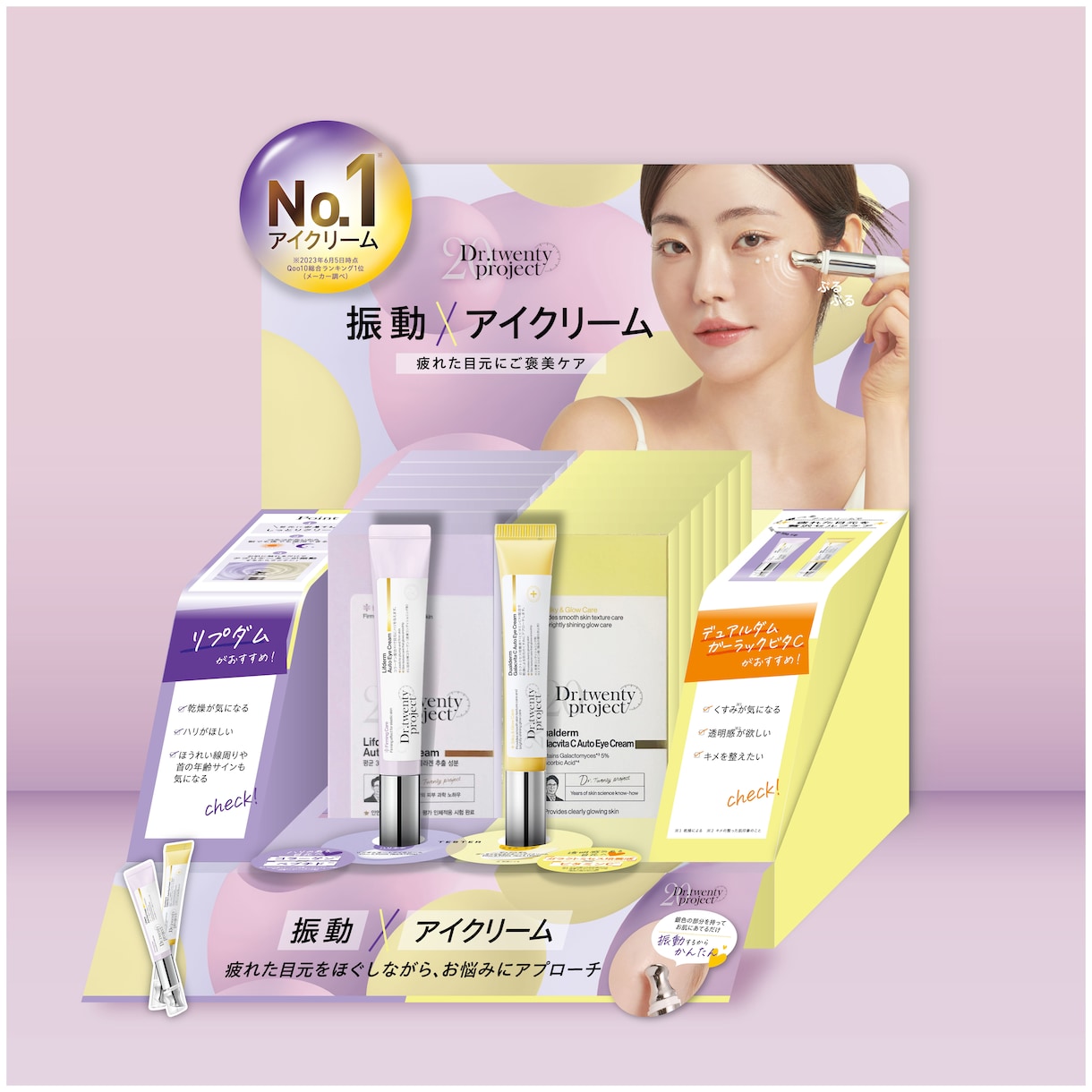 プロが店頭で購買促進を図る紙什器を制作ます 商品が競り合う売り場で、確実な情報提供と購入を促します イメージ1