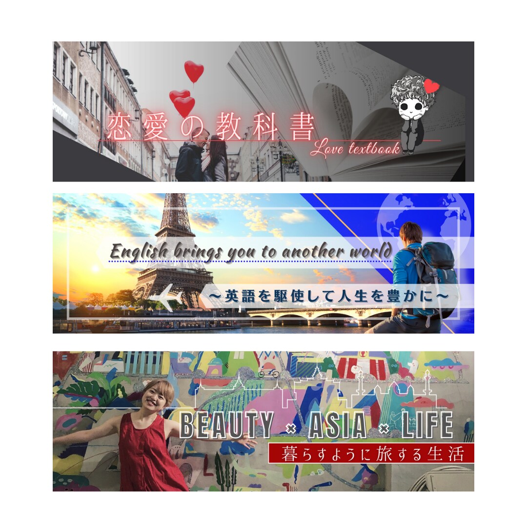 Twitterのヘッダー作成いたします Twitterのヘッダーでフォロワーを増やしましょう☆ イメージ3