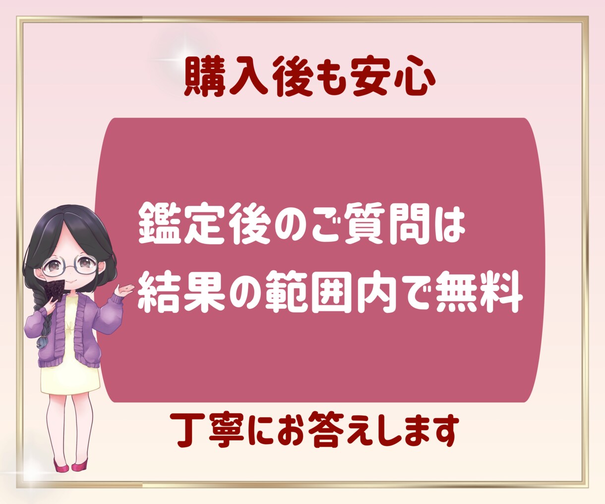 彼は今どう思ってる？本音と恋の行方を視ます 彼の本音・連絡の可能性・今後3ヶ月の流れを優しく読み解きます イメージ9