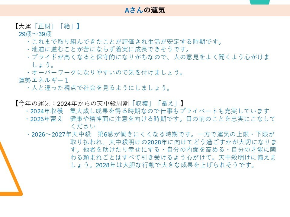 あなたのお仕事キャリアをCheer（応援）します 強みを活かしたキャリアアップを考えている方、ご相談下さい！ イメージ6