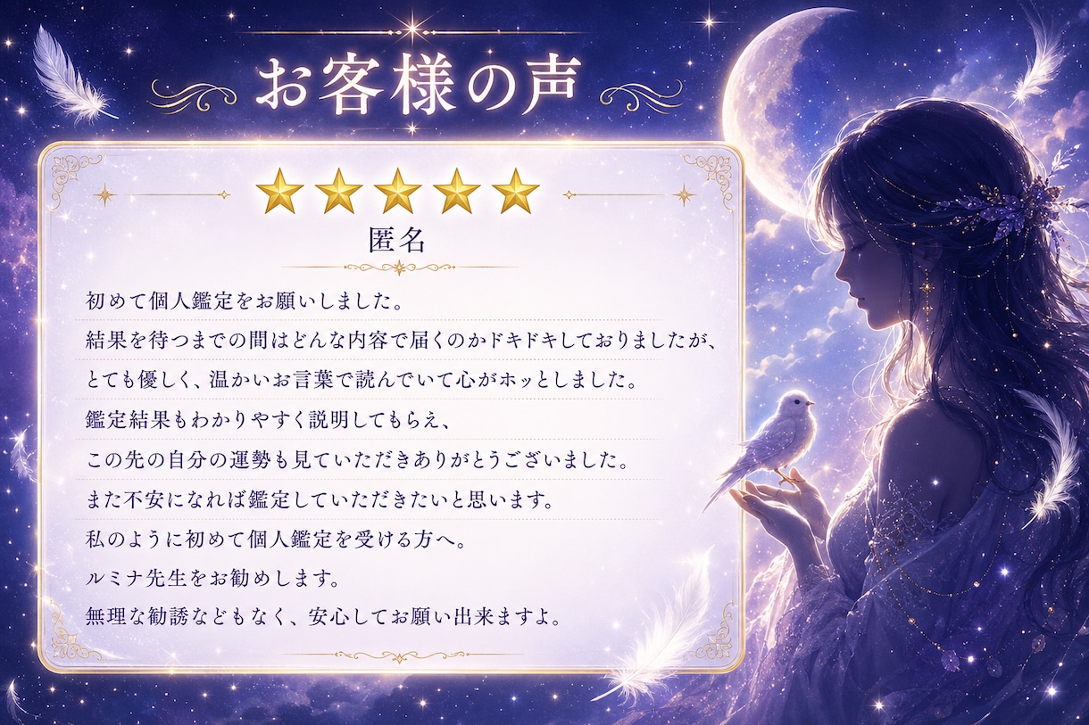 彼の本音と未来の展開を深く読み解きます どんなに暗い夜でも、あなたの物語はまだ終わっていません。 イメージ9