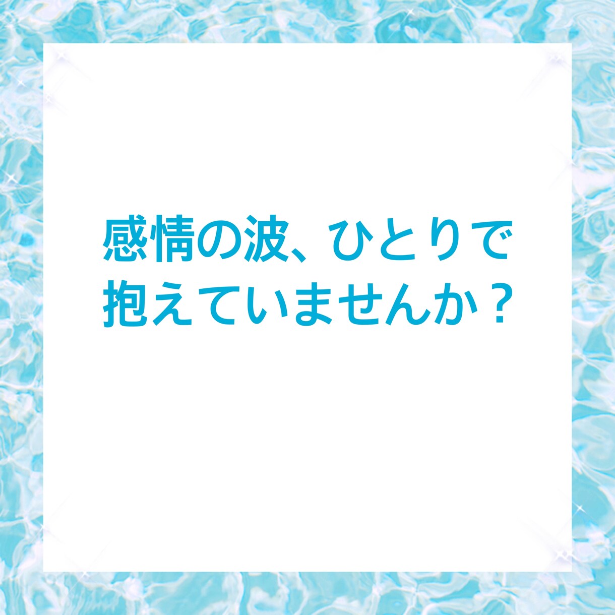 一人で悩まないでください お話お聴きします あなたは一人じゃありません  話して楽になりませんか？ イメージ2