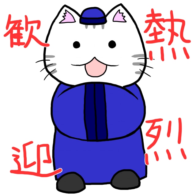 中国語⇔日本語ます ネイティブチェック！実務経験！中国語⇄日本語翻訳 イメージ2