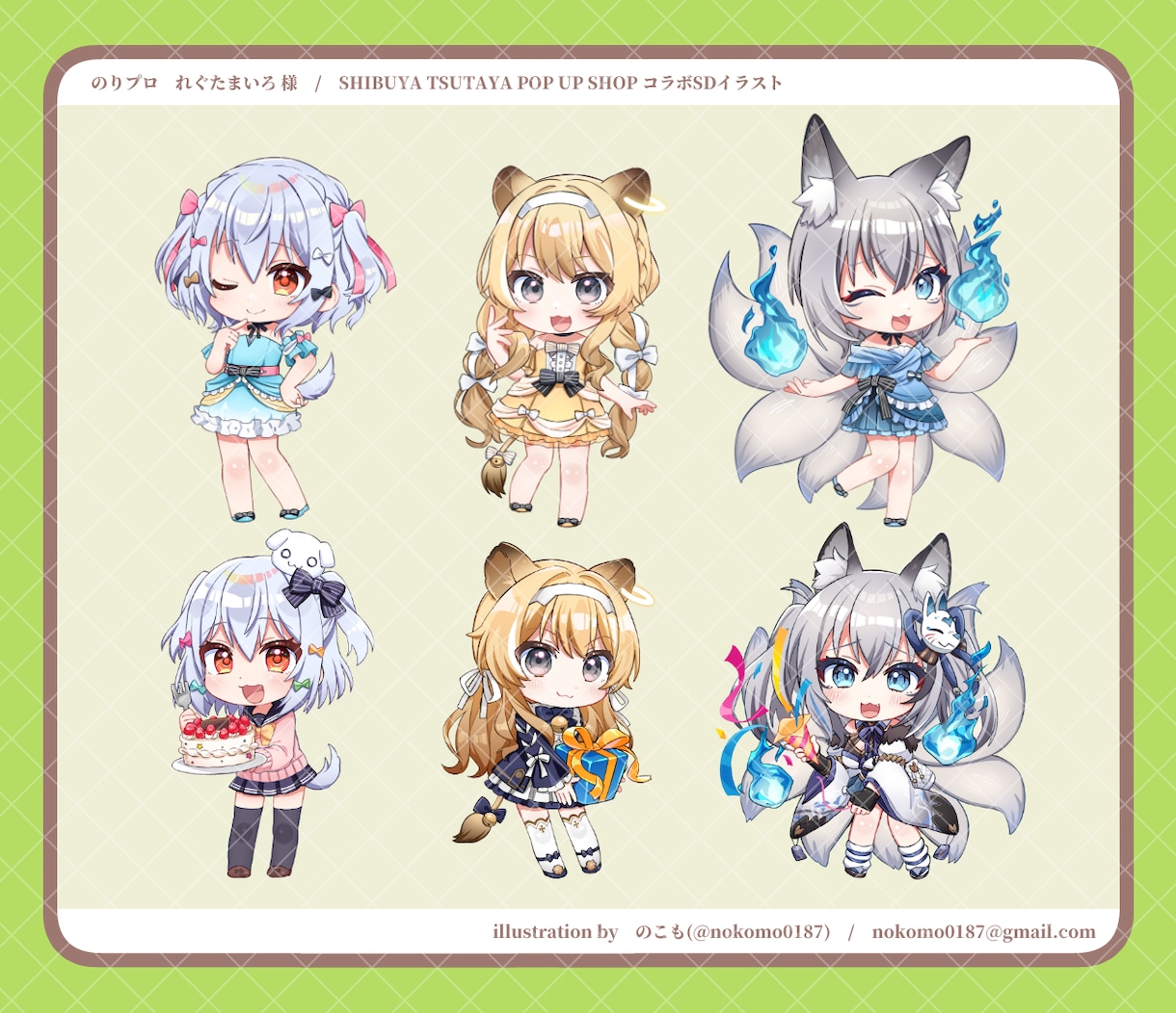 実績多数、魅力的なSDイラスト描きます サムネイルやアイコン、グッズ等に! イメージ2