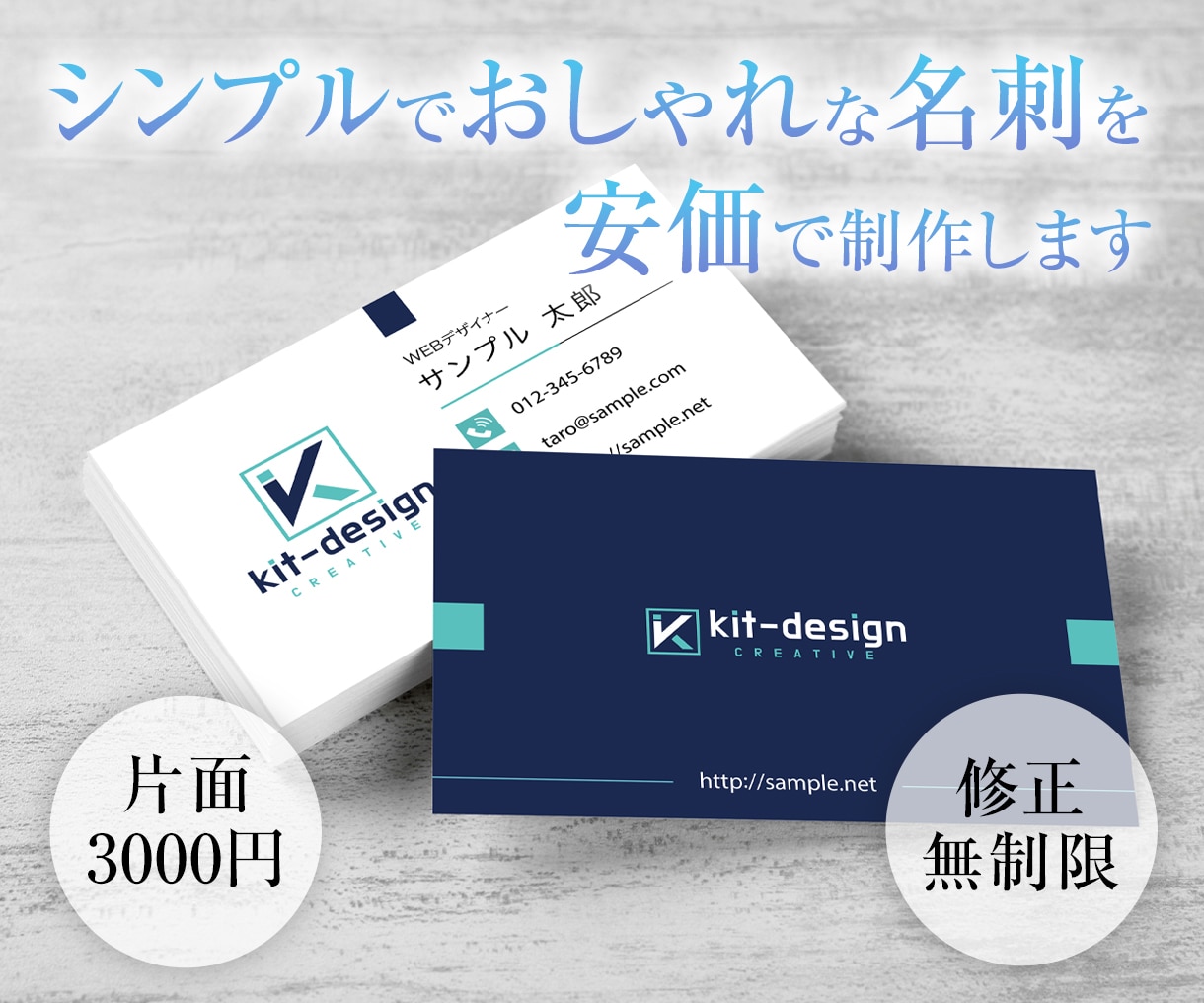 低価格で高品質な名刺やカードのデザイン作成します シンプルでスタイリッシュなデザインが得意です！ イメージ1