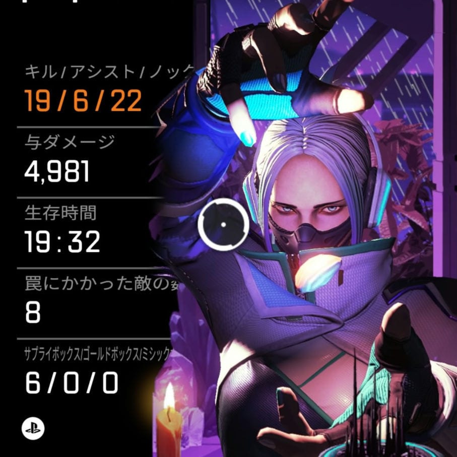 PS5/PS4 Apexのコーチングします 社会人ソロマスターが感度設定から立ち回りまで丁寧に教えます！ イメージ7