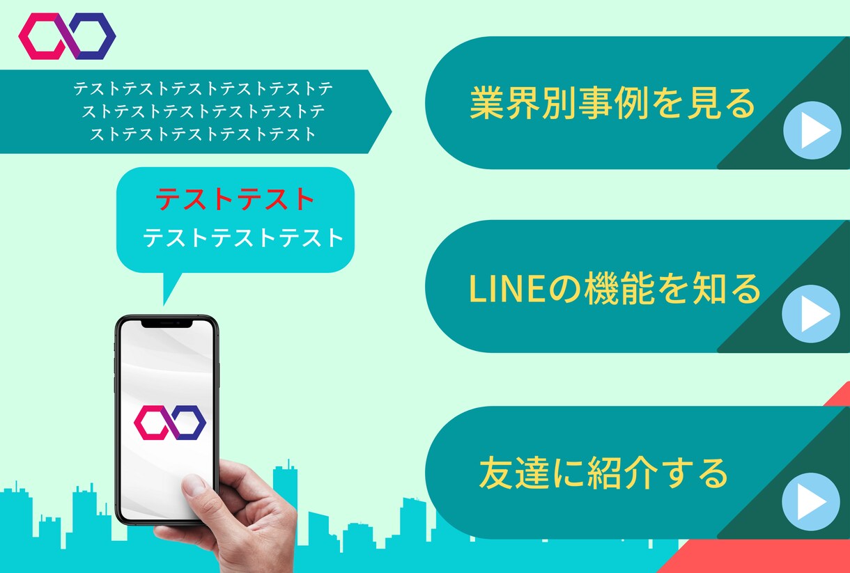 LINE社認定パートナーがリッチメニュー作成します 【即日納品】設定まで行います！ イメージ7