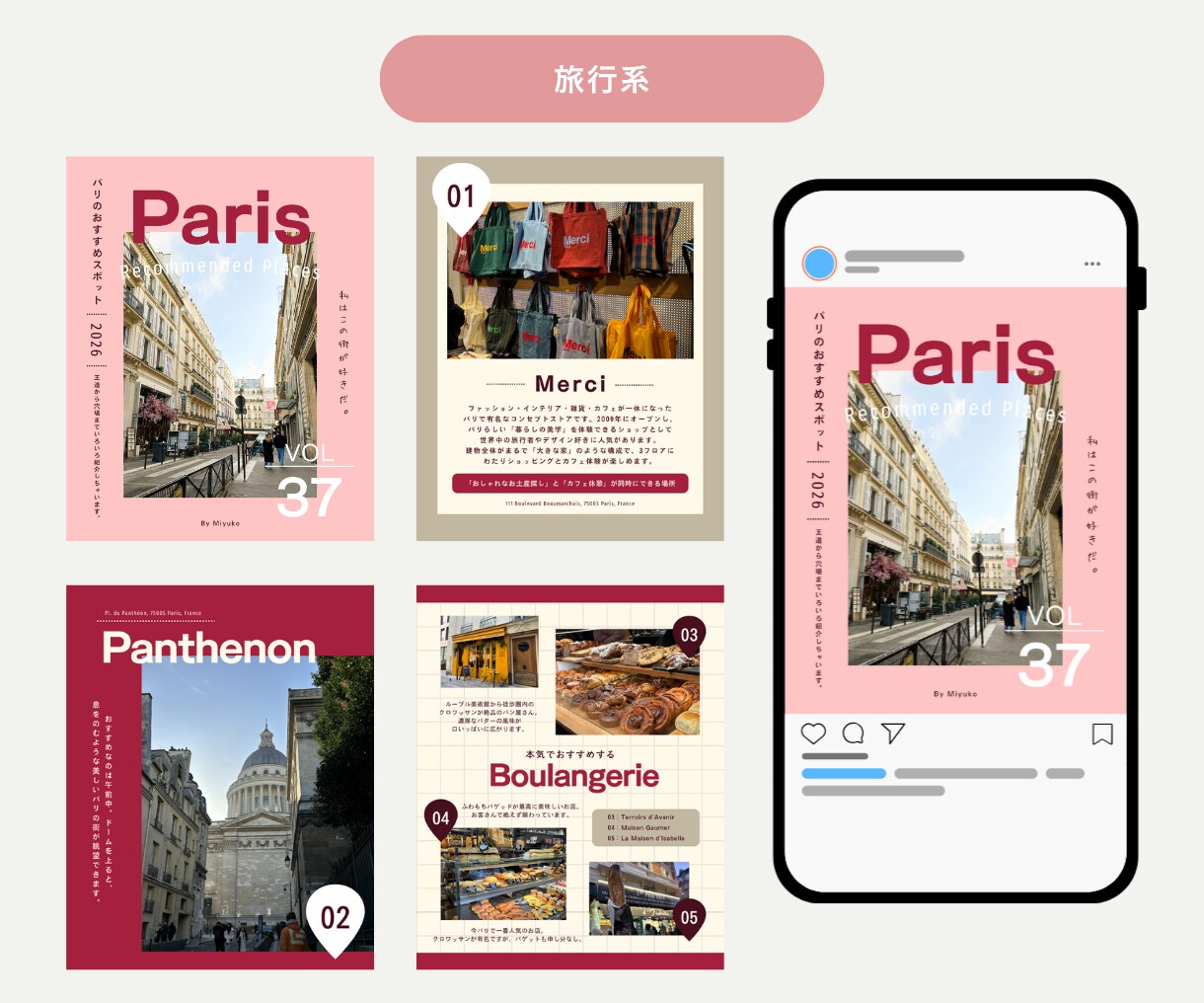 Canvaでインスタ投稿テンプレを作成します 出品記念特別価格！統一感のあるデザインを丁寧にお作りします イメージ9