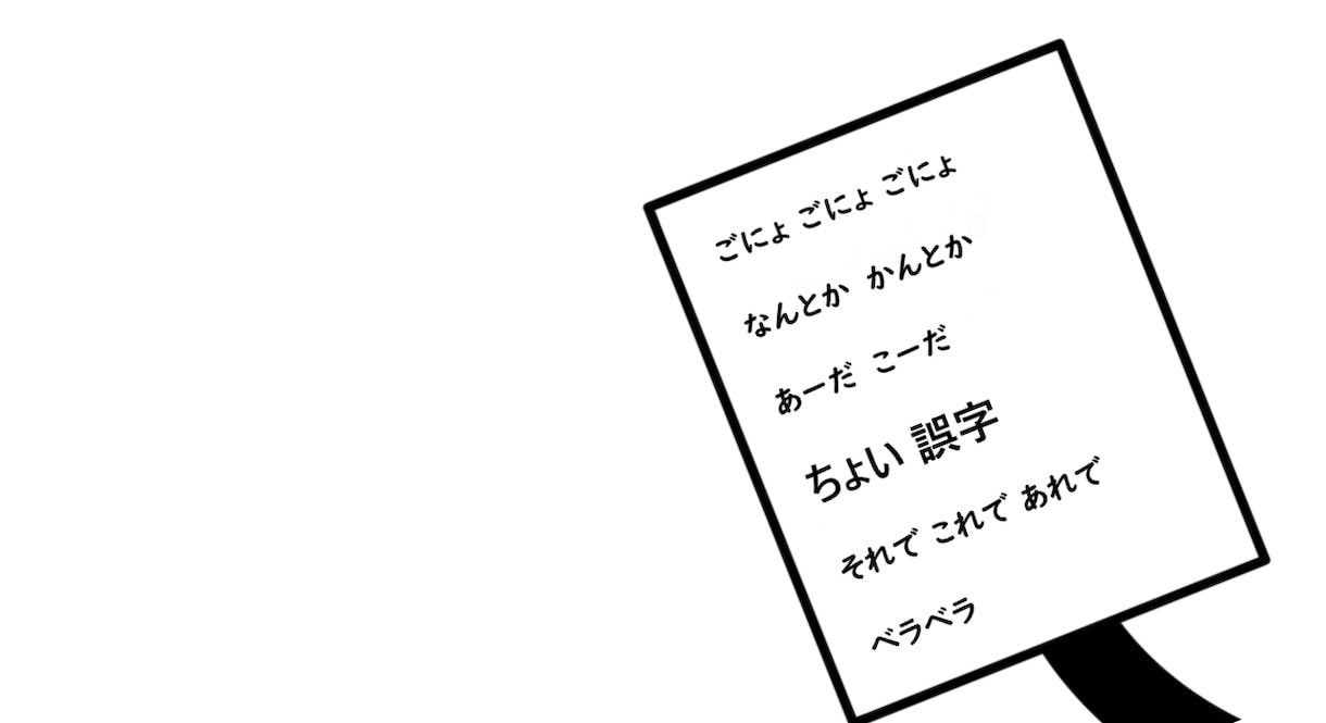 コミックやイラストの英語を日本語に翻訳します キャラの個性を口調でより分かりやすく表現 イメージ4