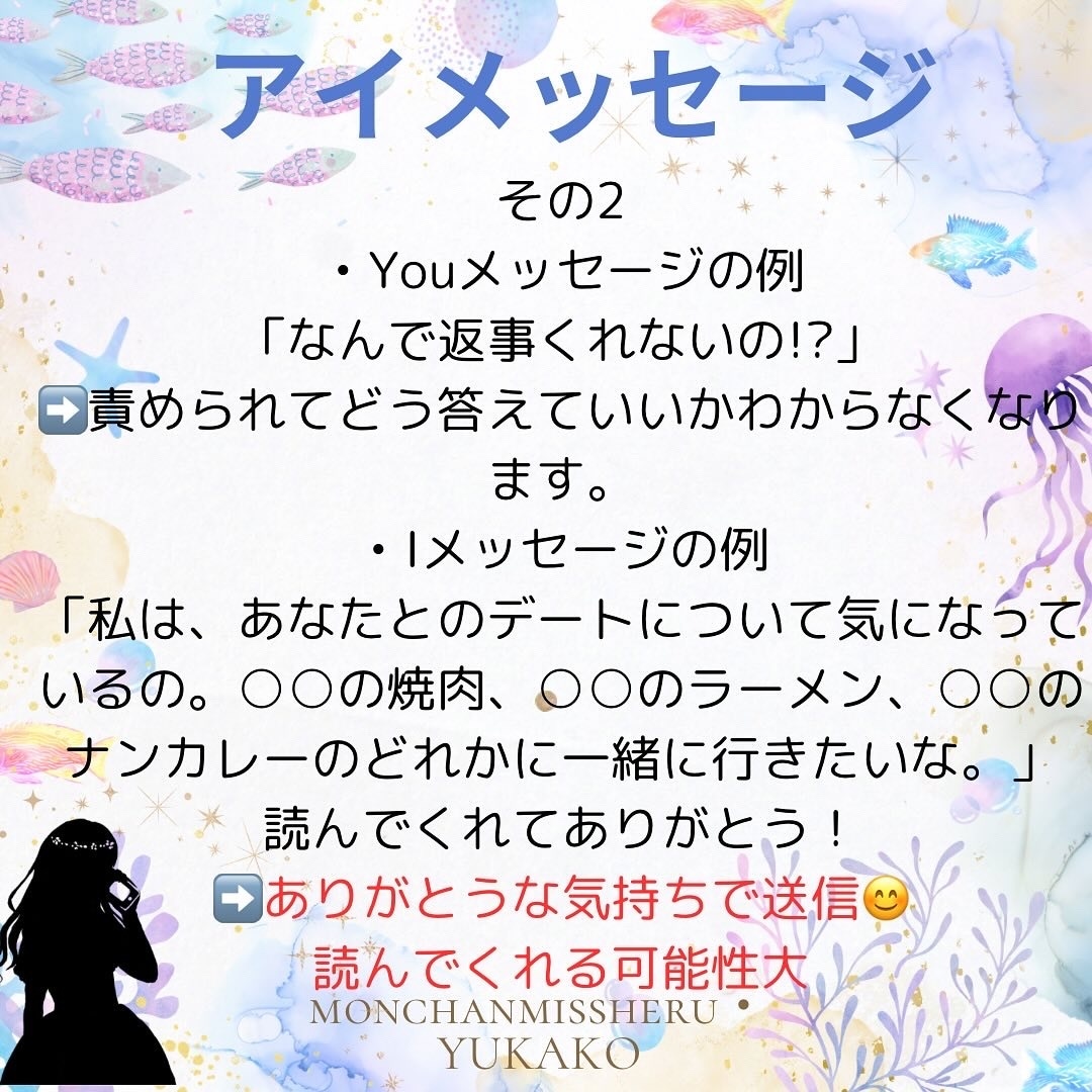 兄弟構成、6歳までの環境から強みを電話で伝えます 1分からでもあなたの良さをお伝えします〜。不思議ばい生まれ順 イメージ10