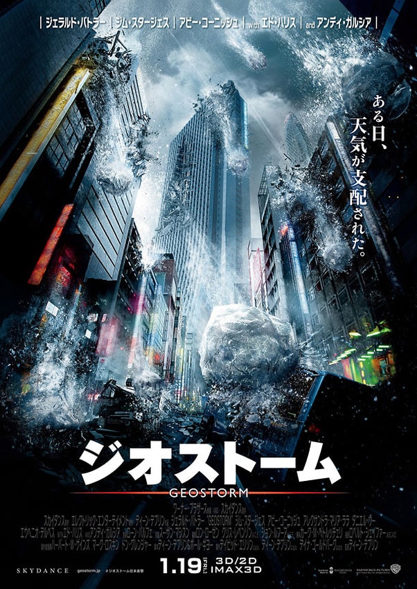 プロによる、刺さるキャッチコピーをお届けします 超大作映画なども手がける、プロのコピーライターによる言葉を。 イメージ2