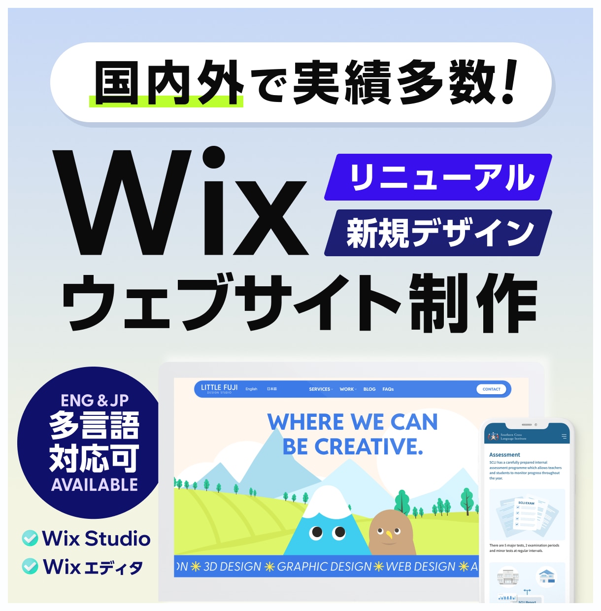 海外在住デザイナーがWixウェブサイトを制作します アニメーション・イラスト素材制作・運用支援まで一貫して対応！ イメージ1