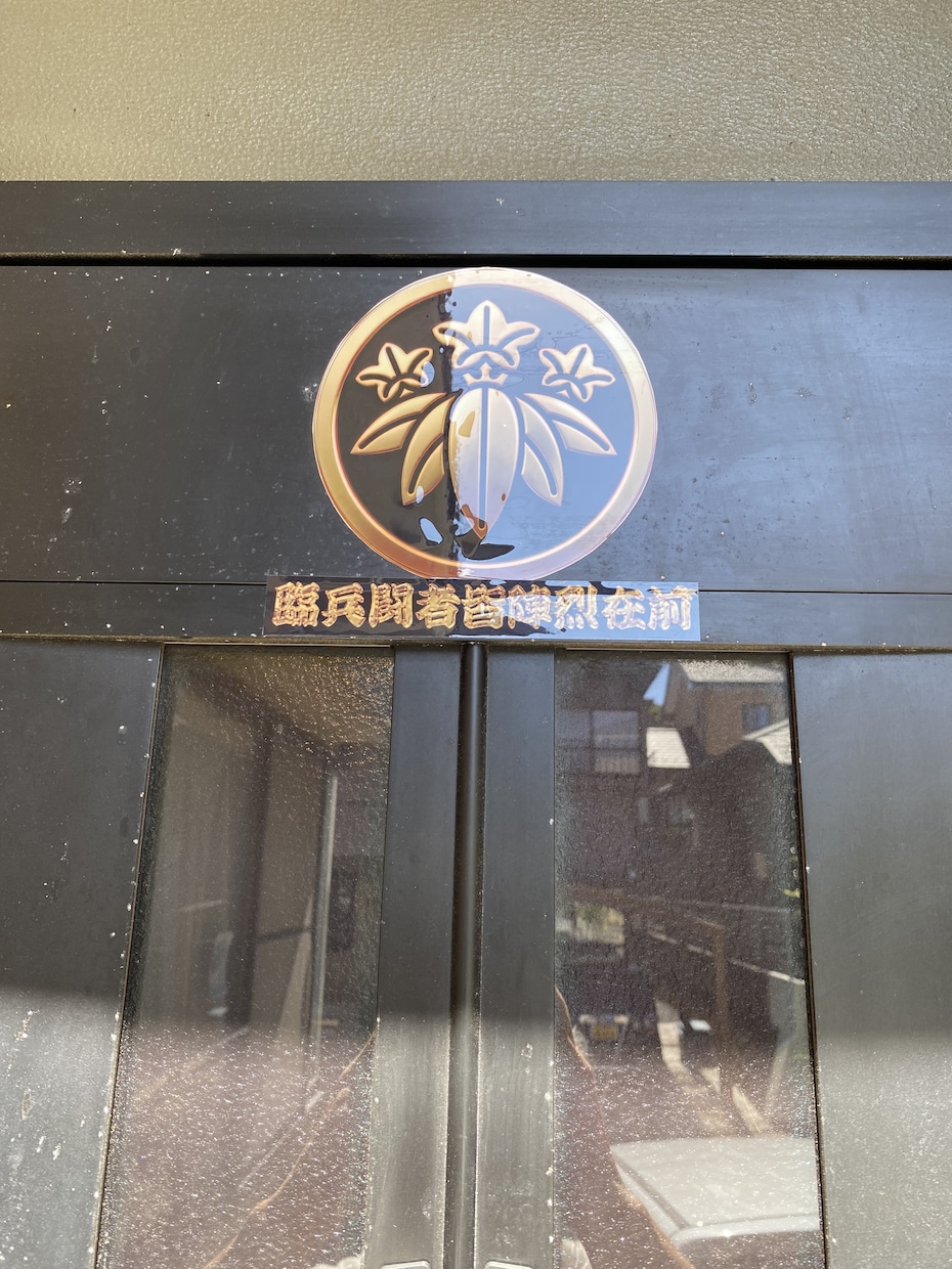 一品入魂！オリジナルステッカー・シールを作成します 車・バイク・店舗・グッズに！想いが伝わるデザインを制作 イメージ7