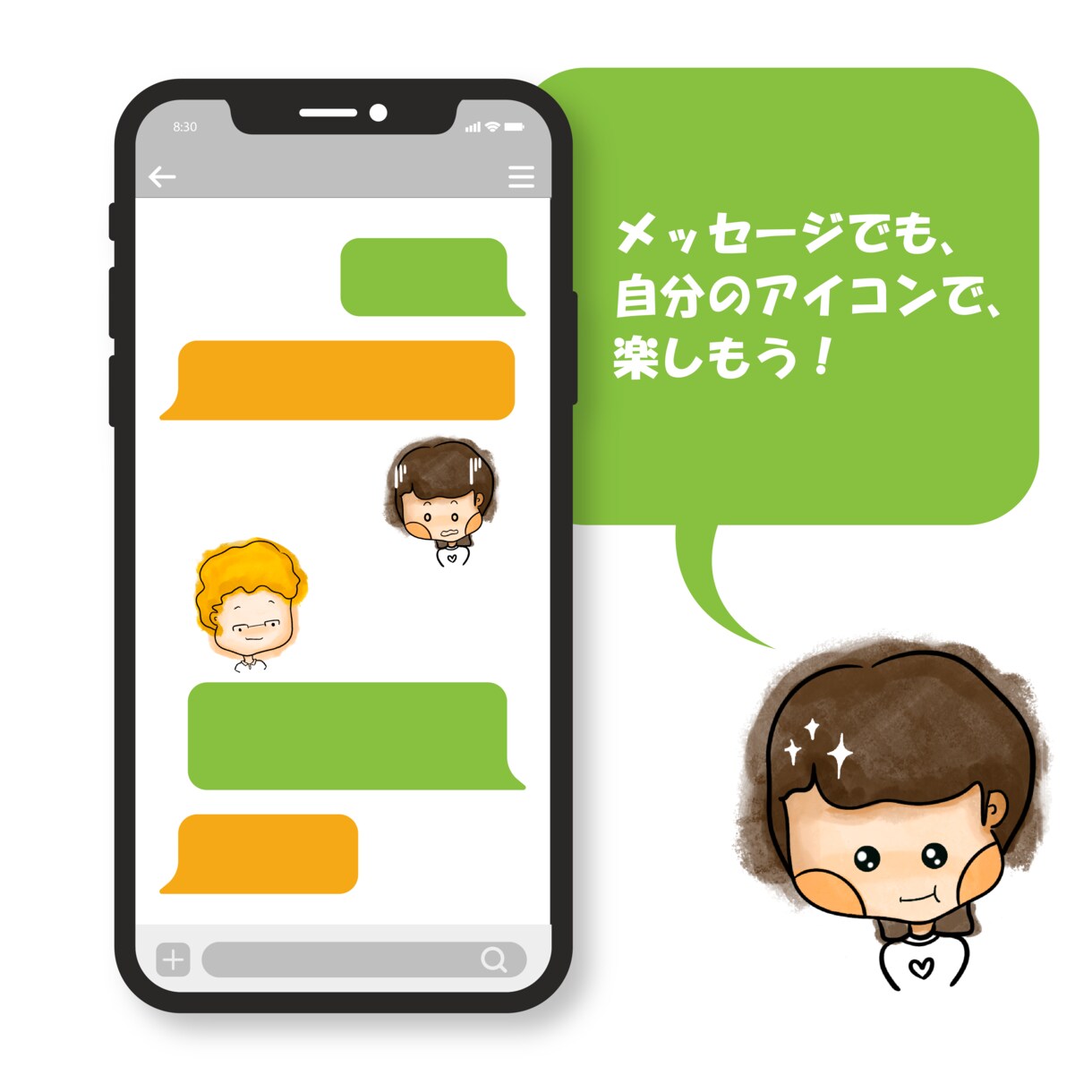 水彩画風｜シンプルなSNSアイコン作成します 商用利用可能｜修正回数無制限｜無料で透明背景ファイル イメージ5