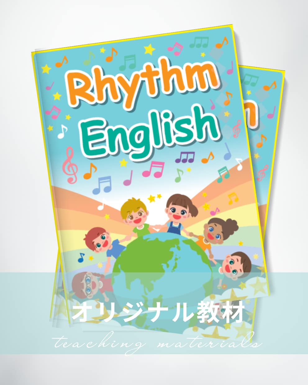 教室用オリジナル教材デザイン制作します 「伝わる・続けたくなる」教材を イメージ4