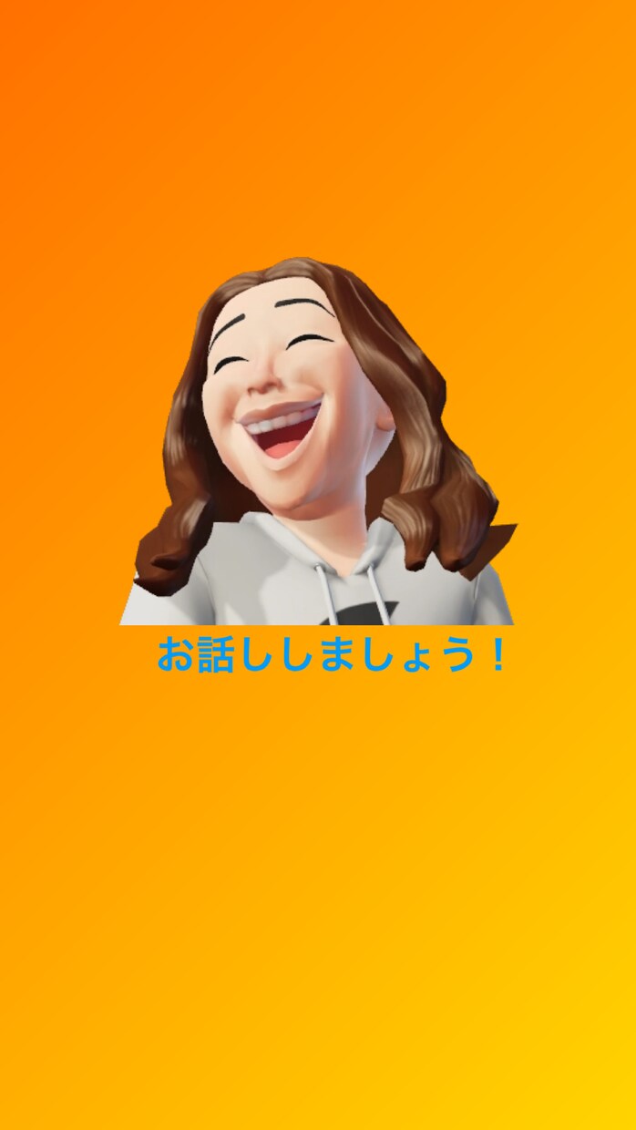 愚痴や悩み事なんでも聞きます あなたの気持ちを1番大切にしてお話し聞かせていただきます！ イメージ1