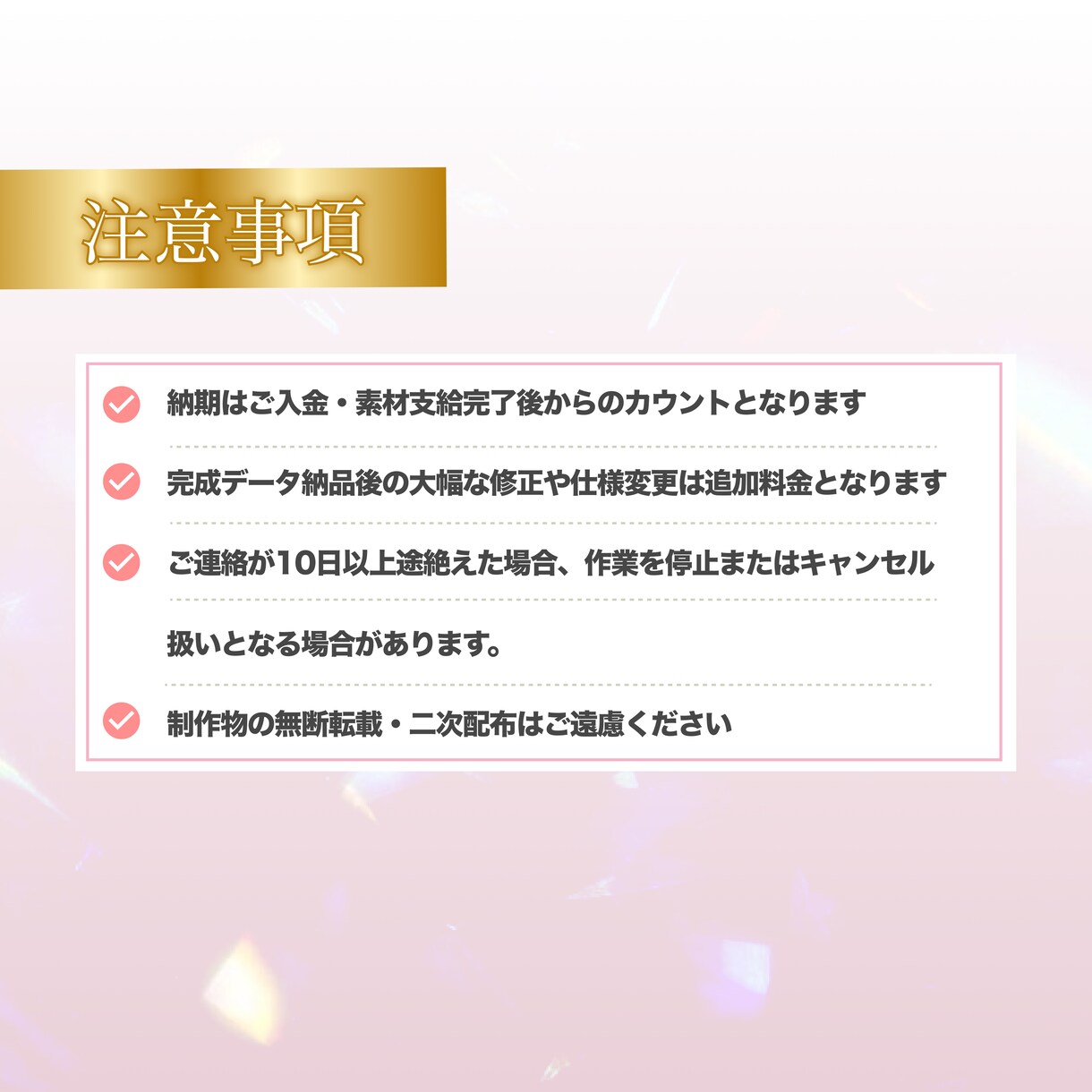 女性集客×美容特化！可愛く売れるLPを制作します オリジナルAIモデル使用で差別化し、唯一無二のLPを提供！ イメージ9