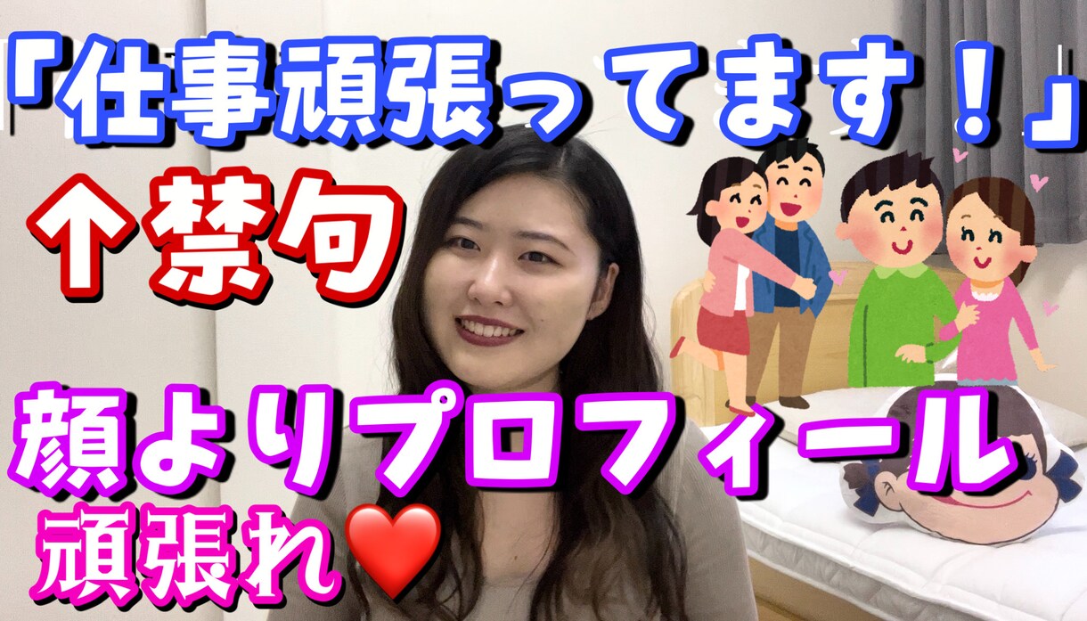 今ドキの動画に動画を編集します いろんな人に見てもらってすぐ収益化しちゃおう イメージ1